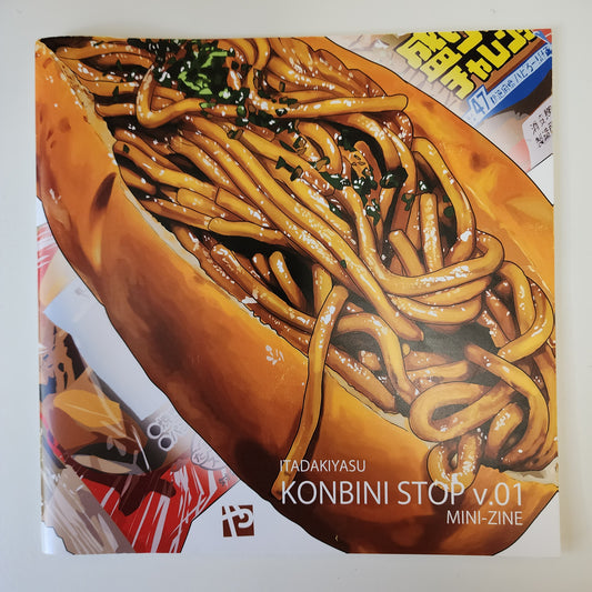 Konbini stop Vol.1 Booklet
